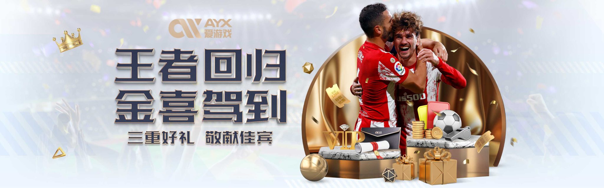 这为随后的
