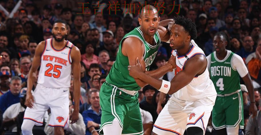 羽毛球公开赛关键判罚复盘:凯尔特人主场取胜延续连胜势头 羽毛球公开赛关键判罚复盘:凯尔特人主场取胜延续连胜势头