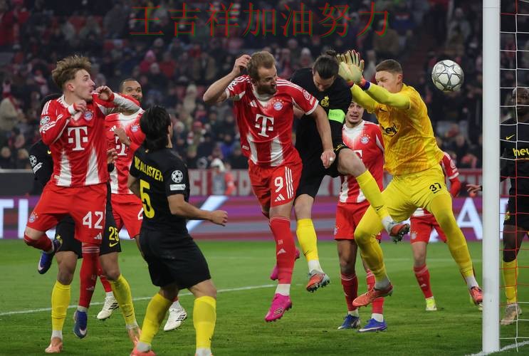 凯恩关键助攻改写比赛走势 进攻效率提升成为亮点